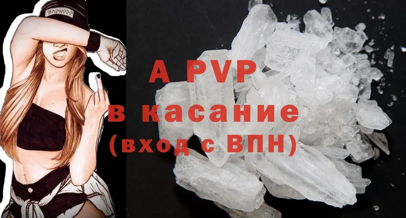 Где продают наркотики Кольчугино COCAIN  APVP  МЕФ  Псилоцибиновые грибы  Каннабис  Гашиш 