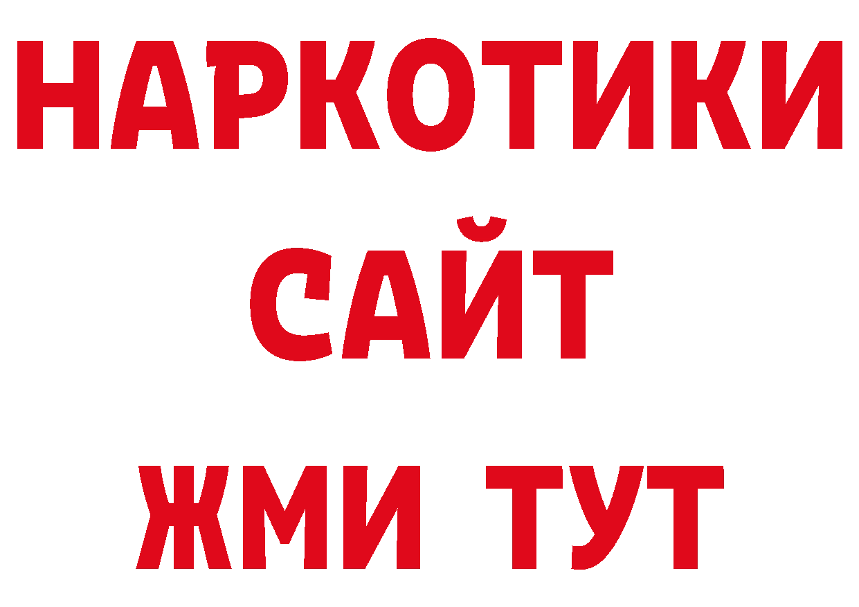 Альфа ПВП СК КРИС как войти площадка блэк спрут Кольчугино